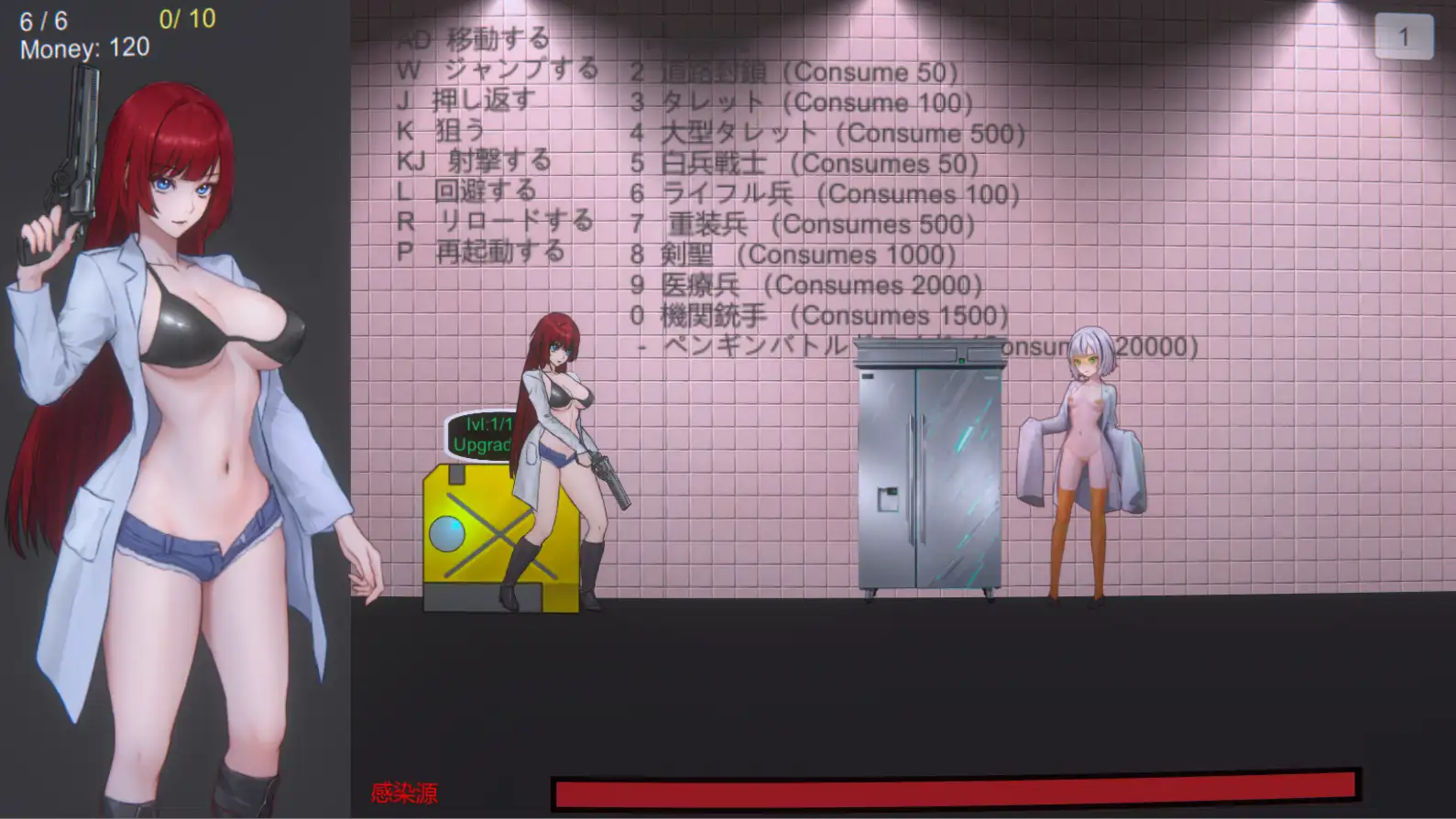 Dr Red’s Zombie Apocalypse 图片 3