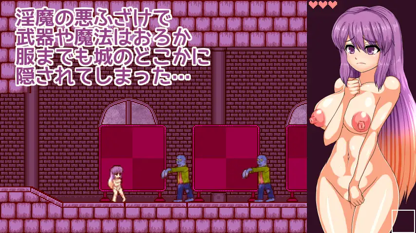 聖白蓮と淫魔の魔城 图片 3