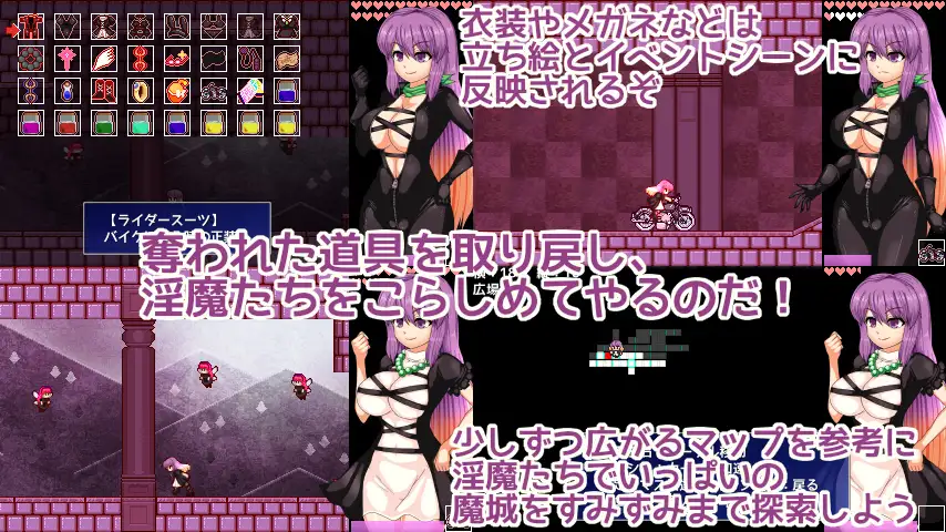 聖白蓮と淫魔の魔城 图片 4