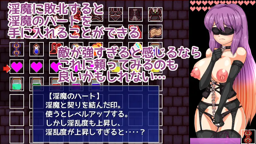 聖白蓮と淫魔の魔城 图片 10
