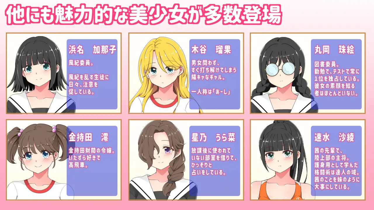 催○えんぴつ｜催眠铅笔 图片 4
