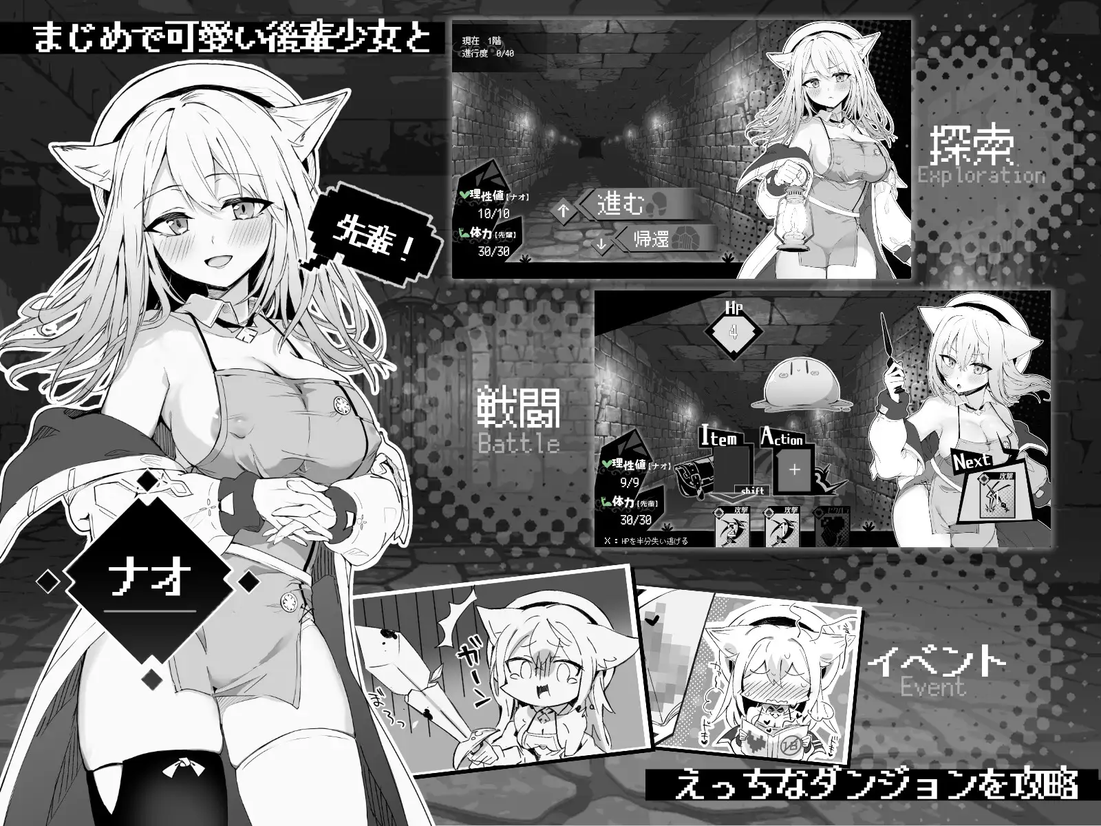 ナオは発情中!～ケモミミ少女とえっちな治療～｜奈绪正在发情！～兽耳少女与色色的治疗～ 图片 2