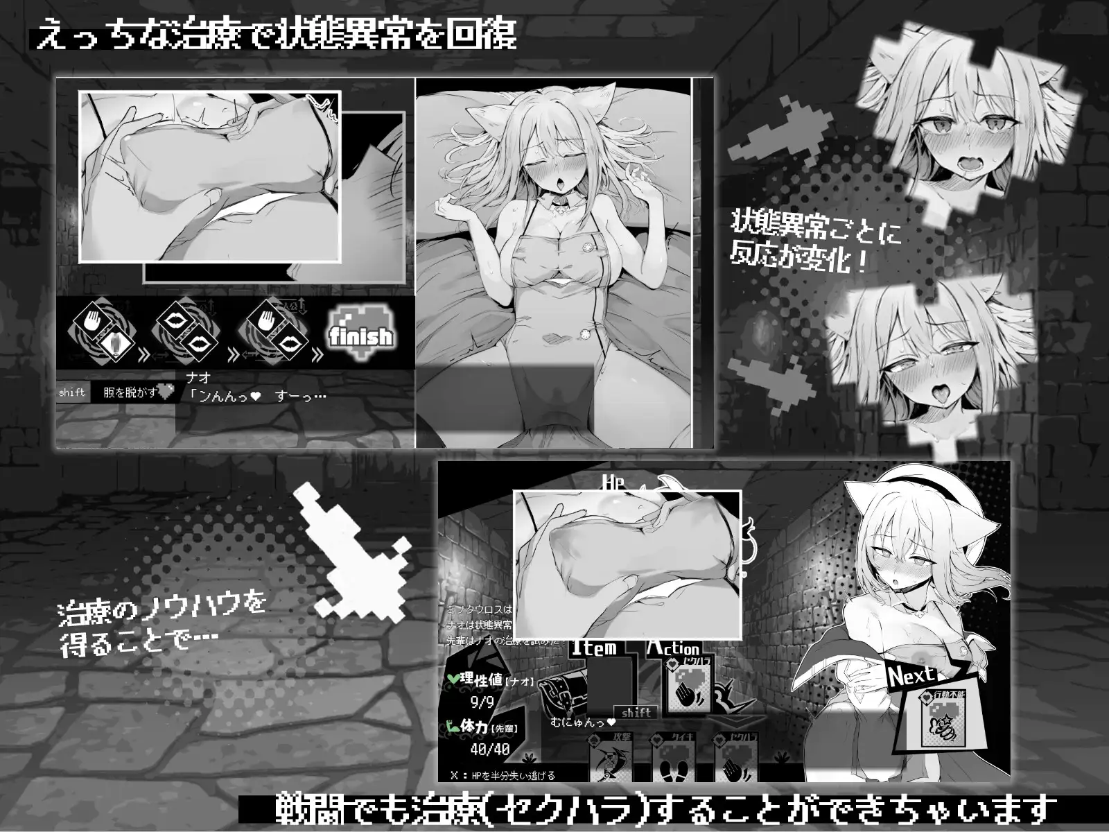 ナオは発情中!～ケモミミ少女とえっちな治療～｜奈绪正在发情！～兽耳少女与色色的治疗～ 图片 4