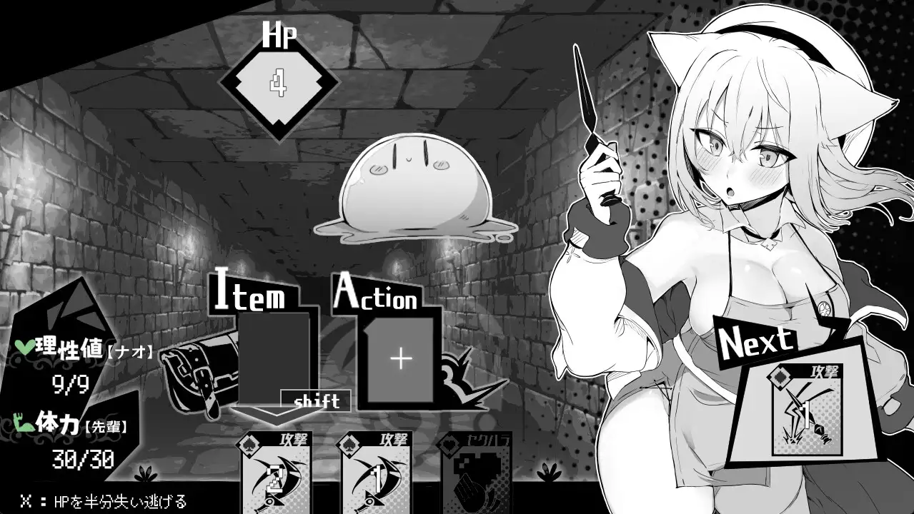 ナオは発情中!～ケモミミ少女とえっちな治療～｜奈绪正在发情！～兽耳少女与色色的治疗～ 图片 7