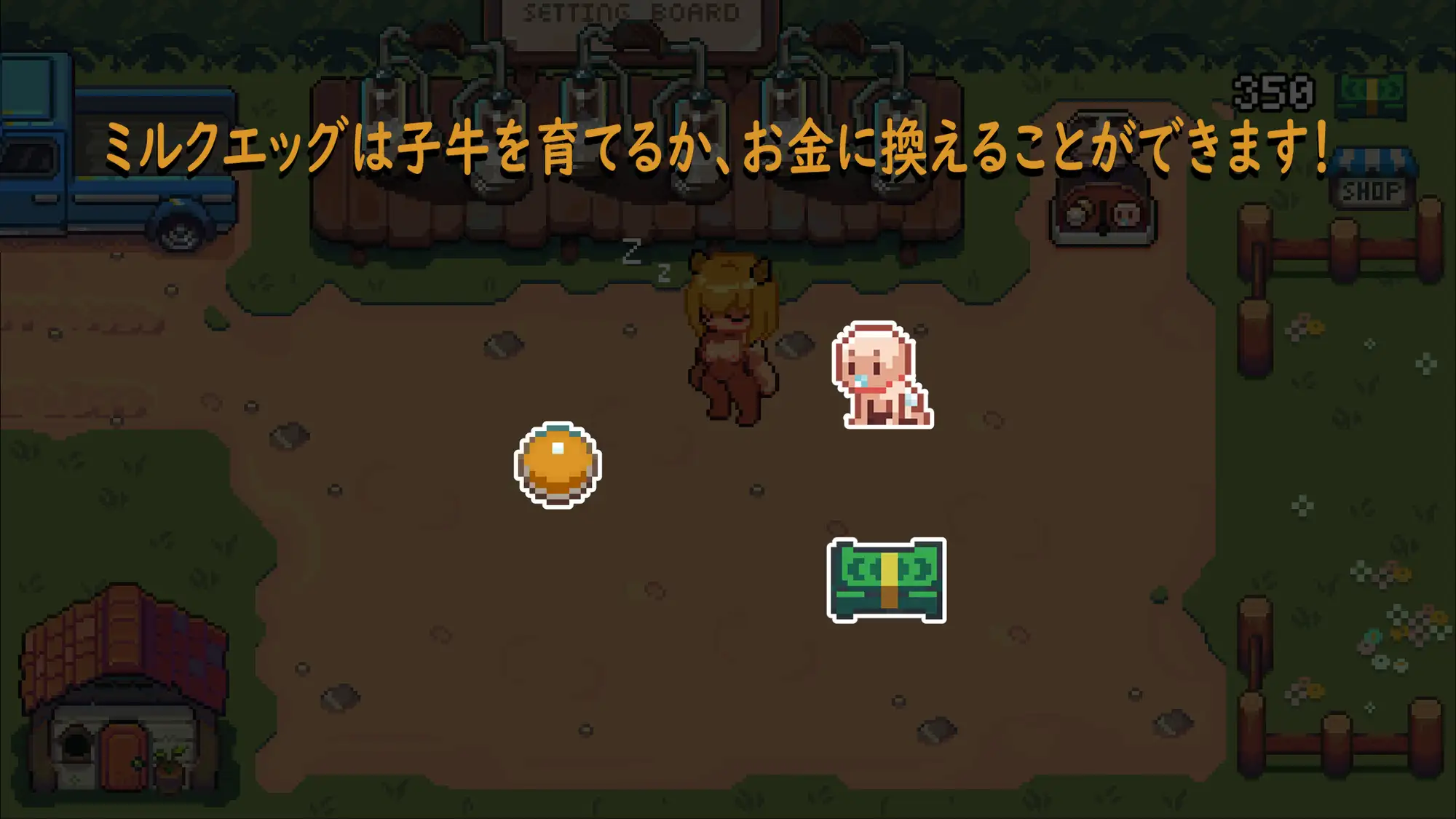 DairyFarm 图片 3