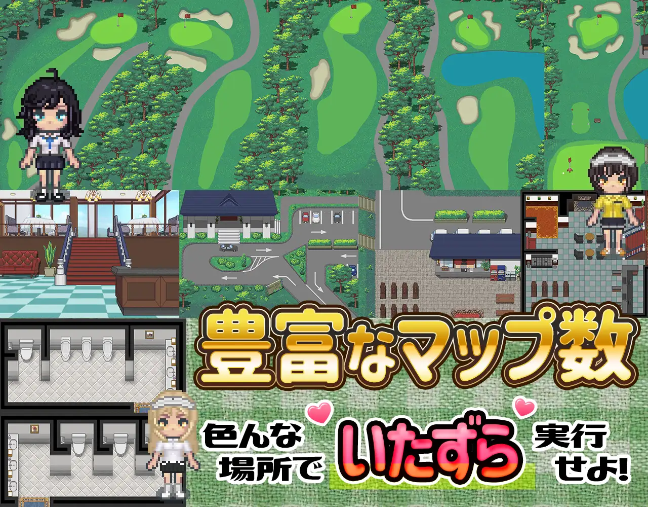 ドピュッとゴルフ伝説｜高尔夫内射传说 图片 8