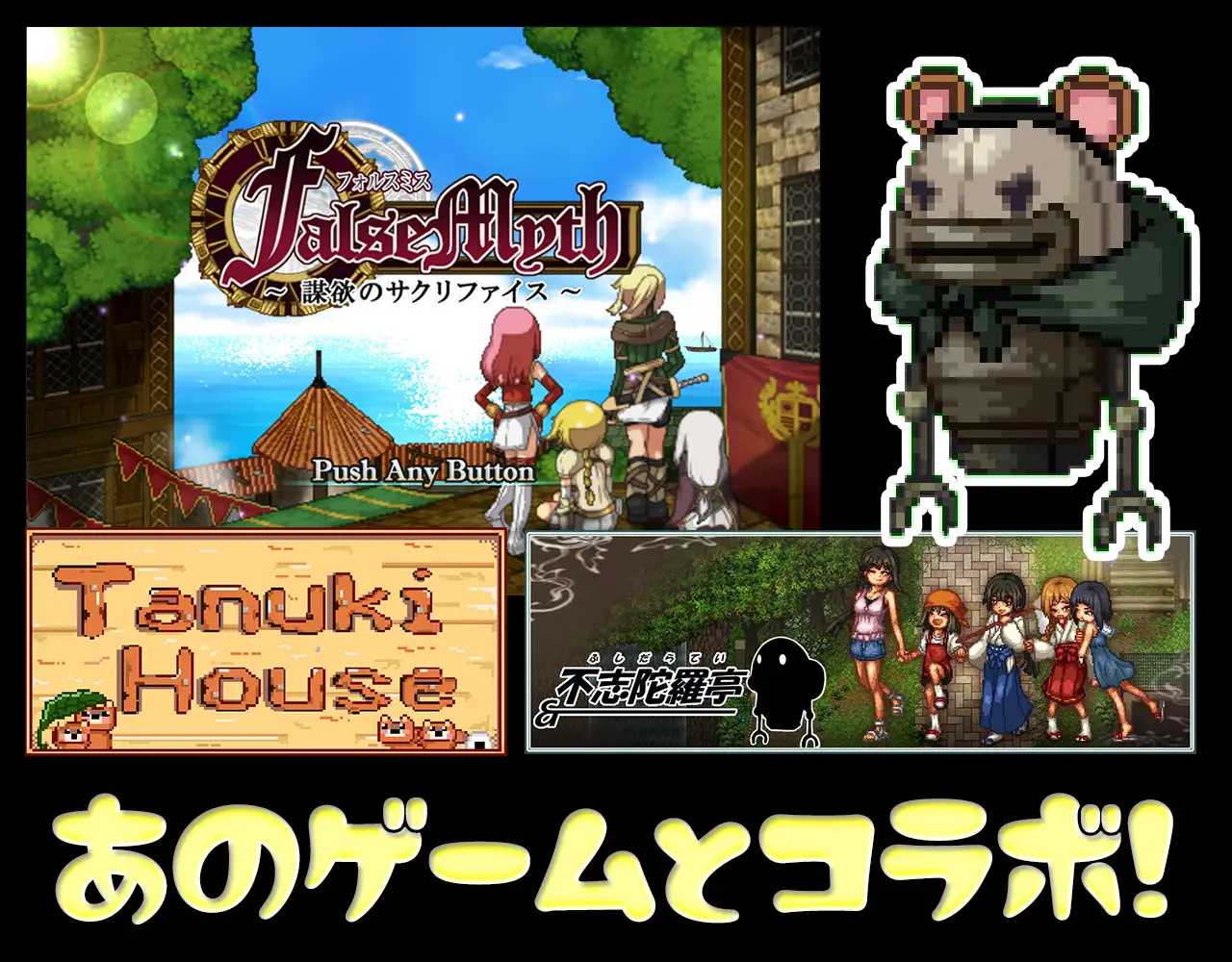ドピュッとゴルフ伝説｜高尔夫内射传说 图片 10