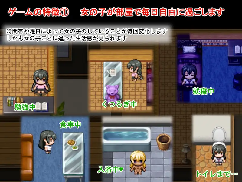 いえで荘～家出娘とハーレム性活～｜梨佳庄～与离家出走女孩的后宫性生活～ 图片 3