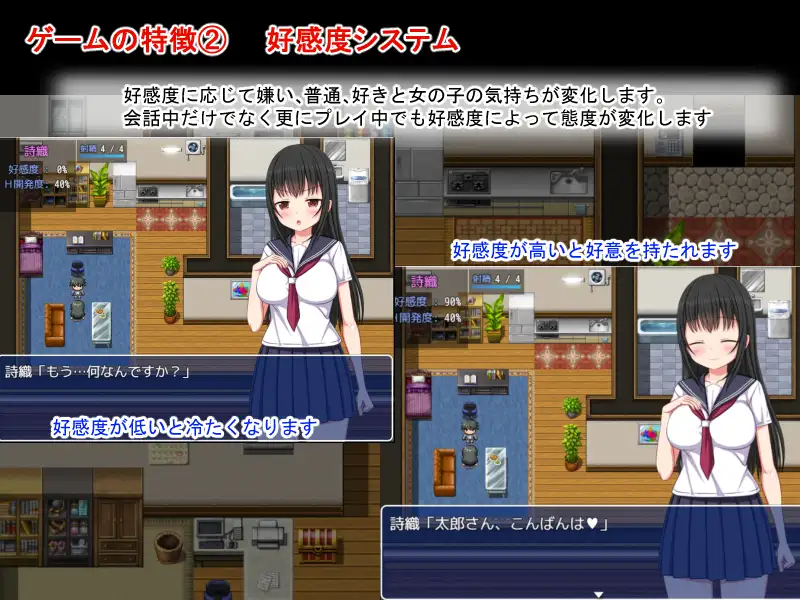 いえで荘～家出娘とハーレム性活～｜梨佳庄～与离家出走女孩的后宫性生活～ 图片 4
