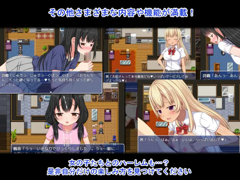 いえで荘～家出娘とハーレム性活～｜梨佳庄～与离家出走女孩的后宫性生活～ 图片 9