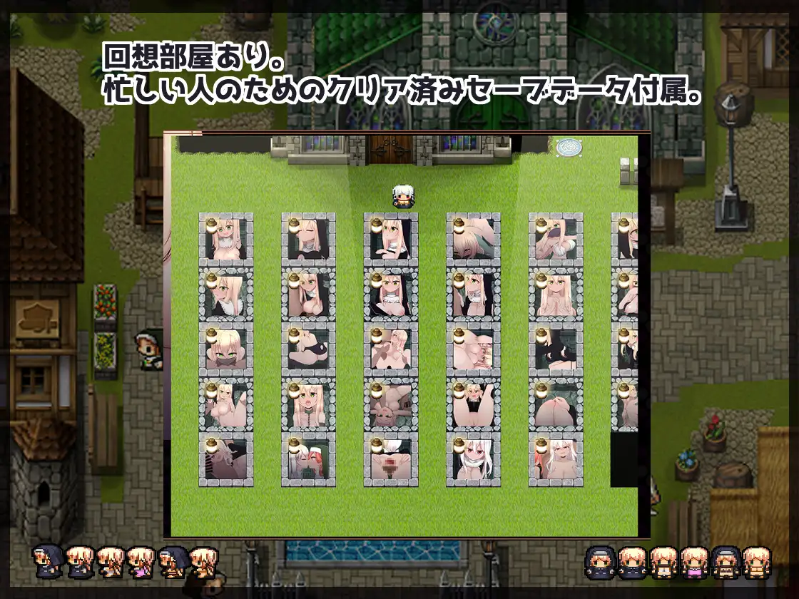シスタールミナと催○教団｜卢米娜修女和催○教团 图片 6