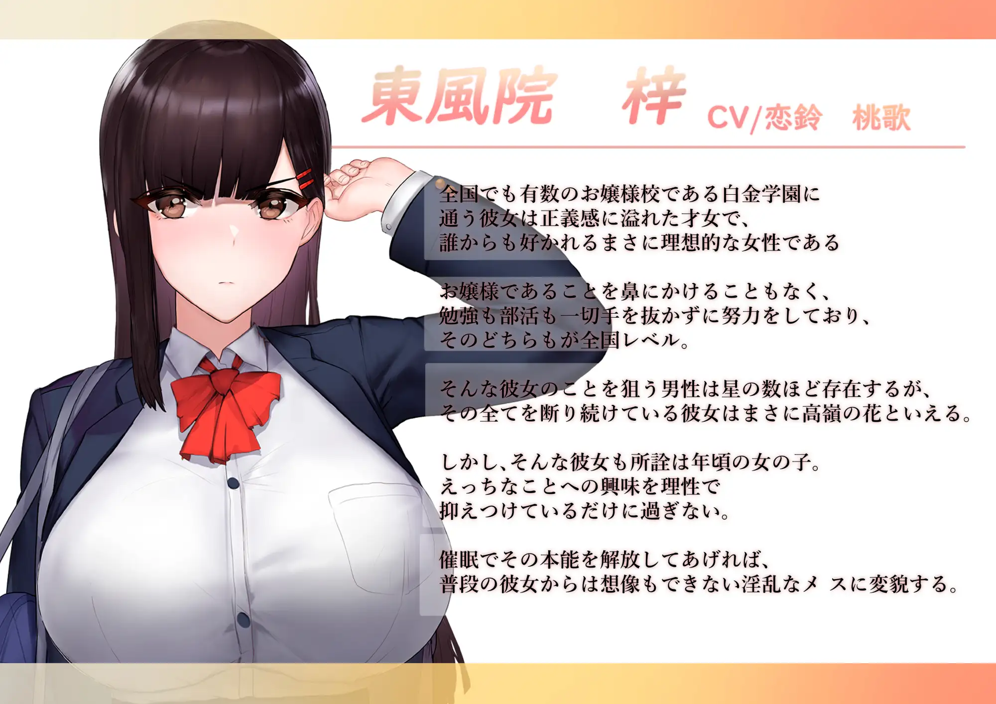 催○アプリで彼女に完堕ち 图片 2