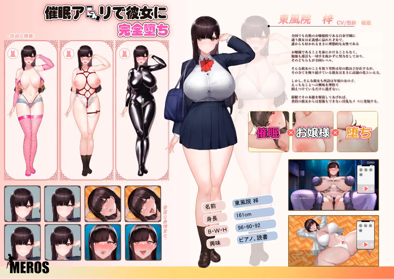 催○アプリで彼女に完堕ち 图片 8