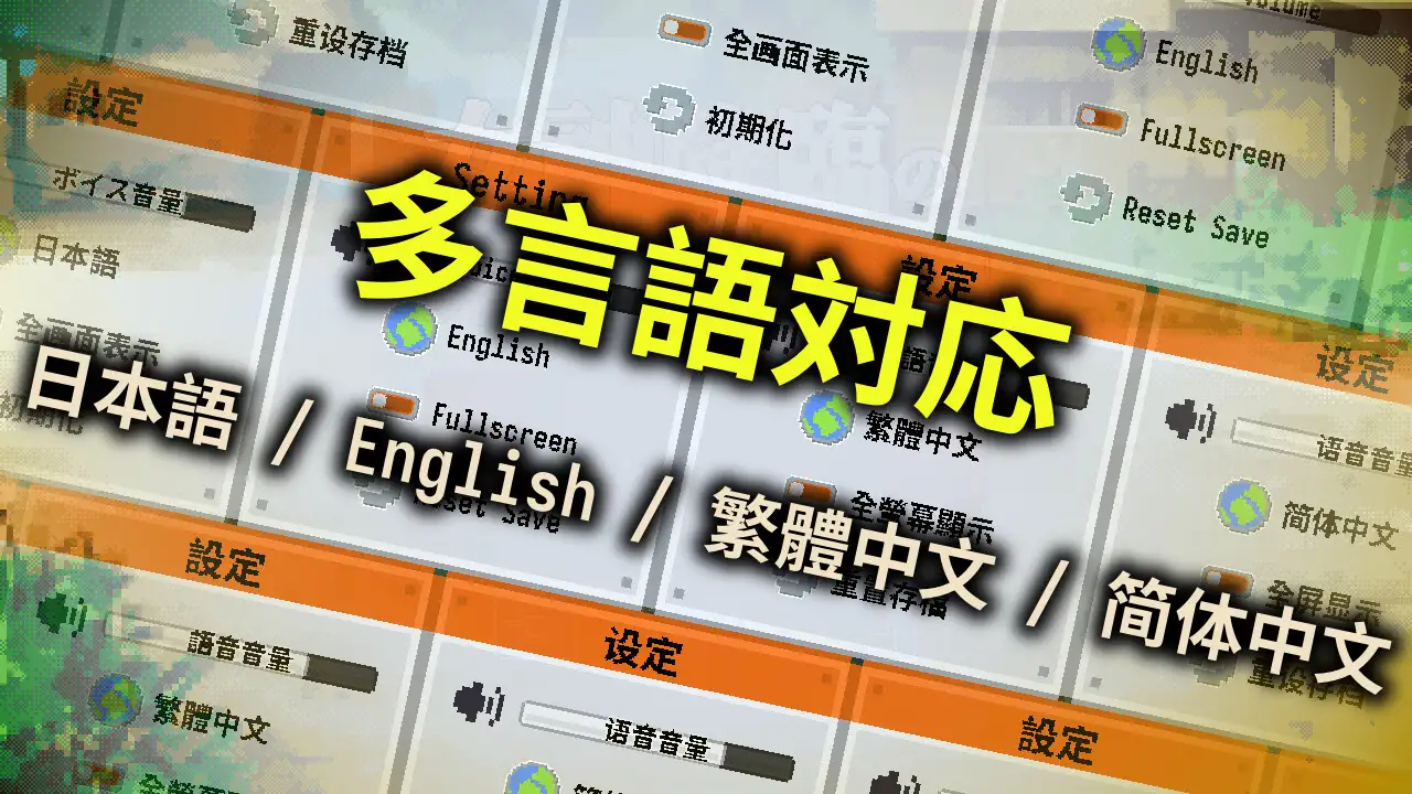 女神降臨の昇天塔 图片 5