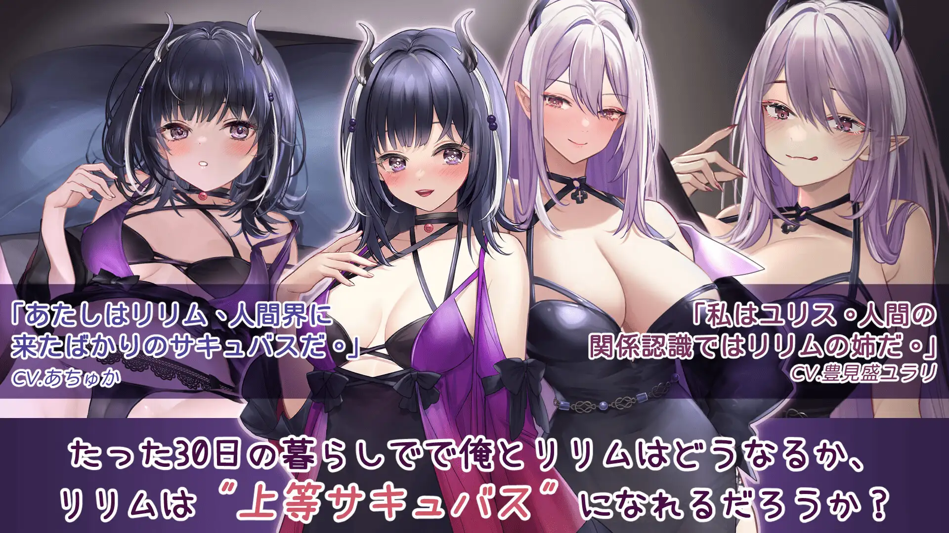 リリム Lv upしたい｜莉莉姆想要升级！ 图片 2