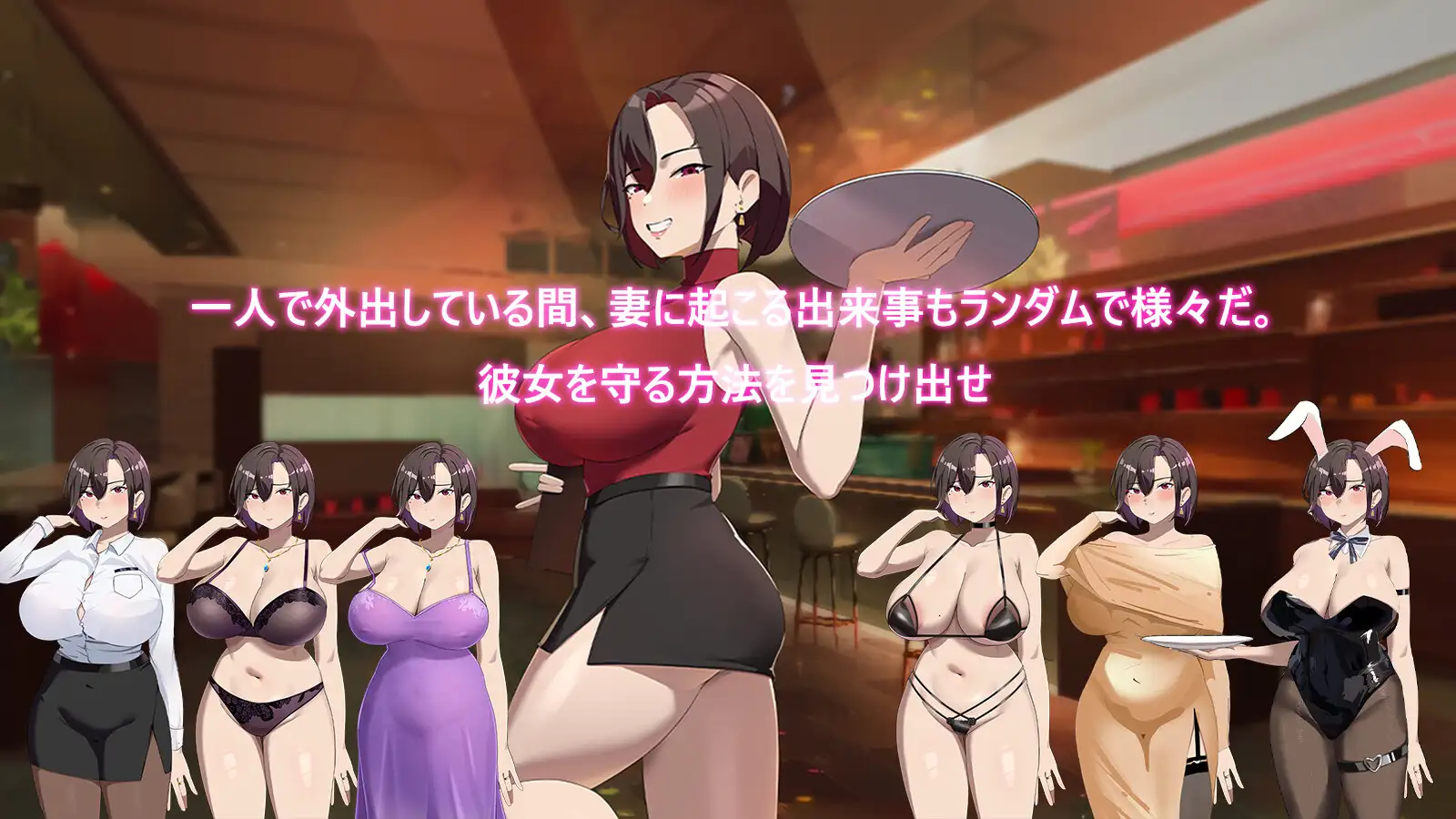 末日の中で彼女が堕落した 图片 7