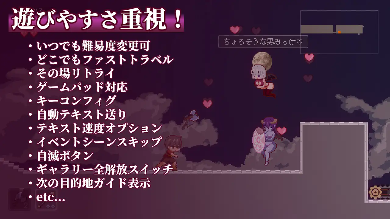 夢魔世界の迷い人｜梦魔世界的迷途人 图片 5