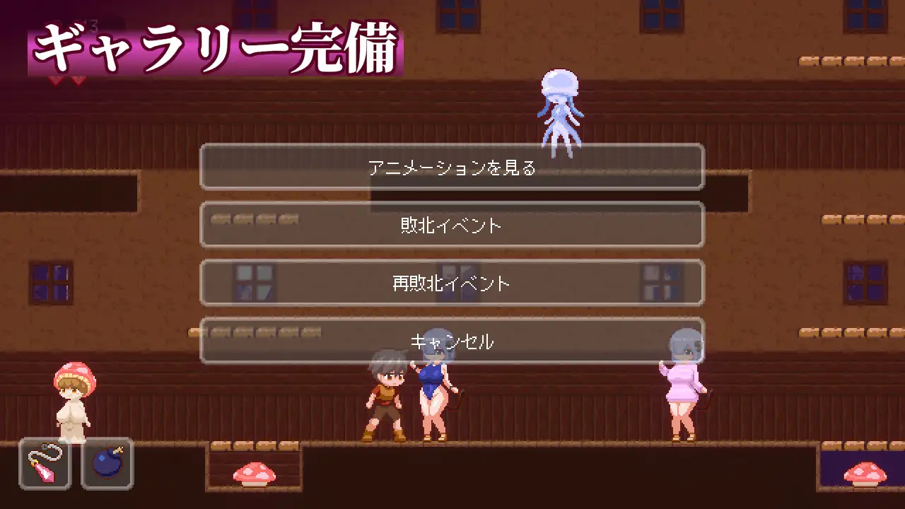 夢魔世界の迷い人｜梦魔世界的迷途人 图片 6