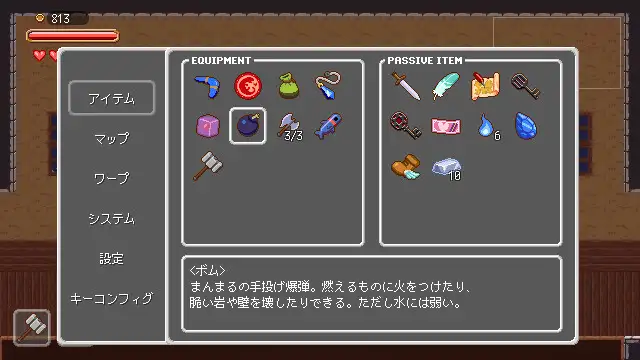 夢魔世界の迷い人｜梦魔世界的迷途人 图片 8