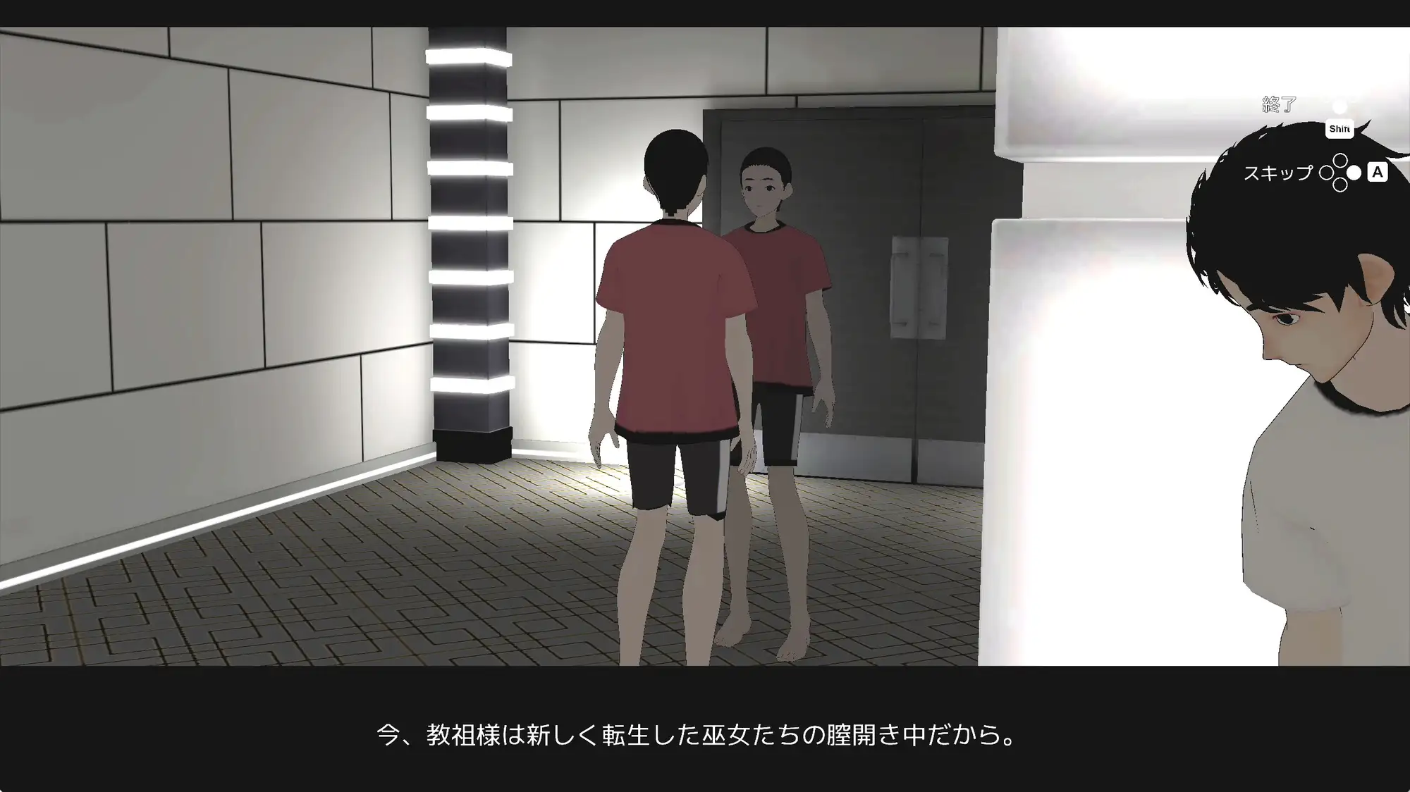 潜入!疑惑の洗脳SEXカルト宗教 图片 5