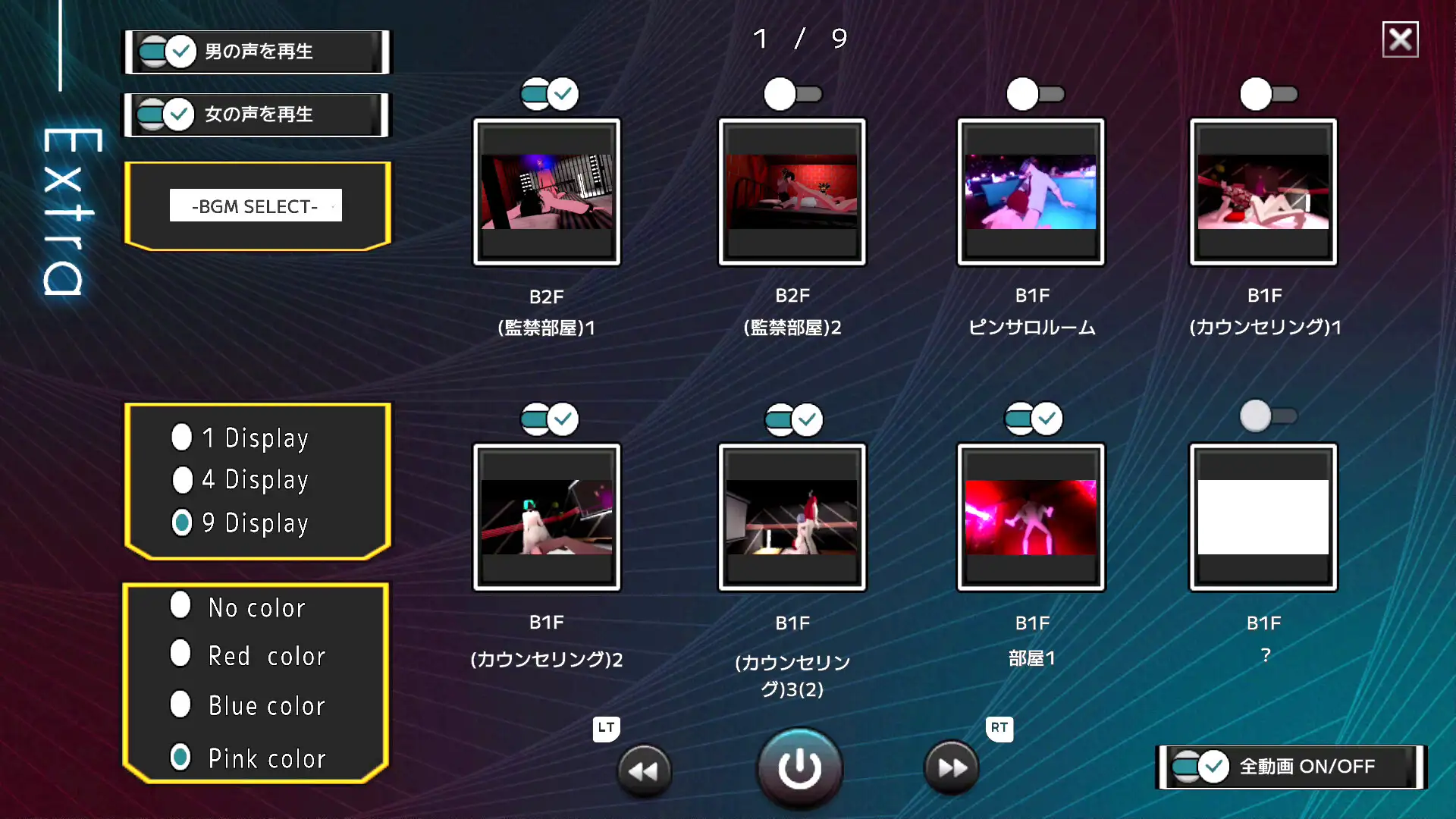 潜入!疑惑の洗脳SEXカルト宗教 图片 9