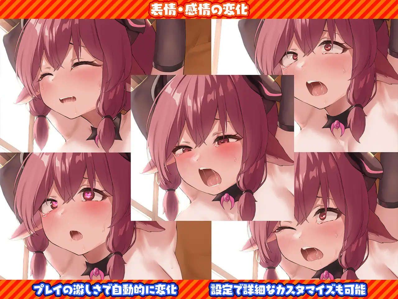 ネジ込みシミュレーターVol5｜抽插模拟器 Vol.5 图片 5