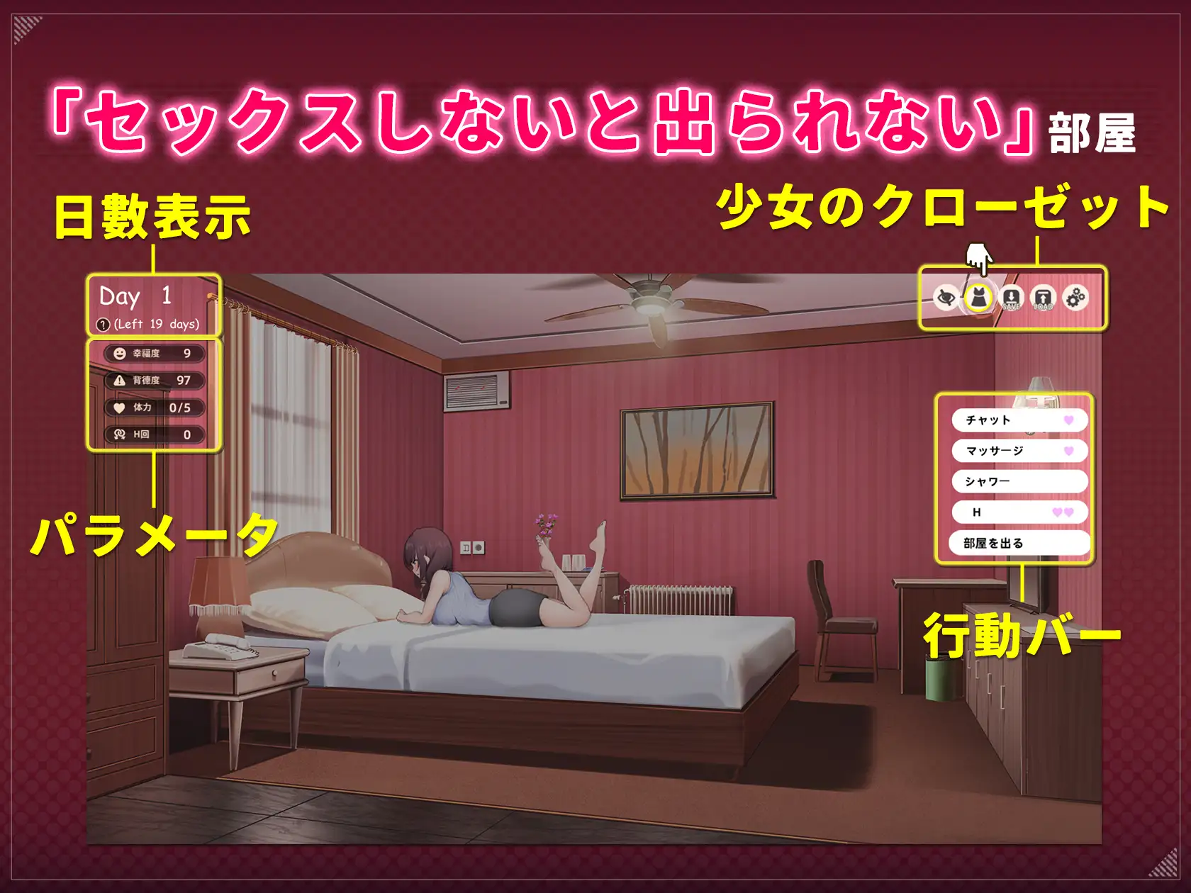 神様の悪戯部屋 ～人妻先輩と禁断SEX～ 图片 3