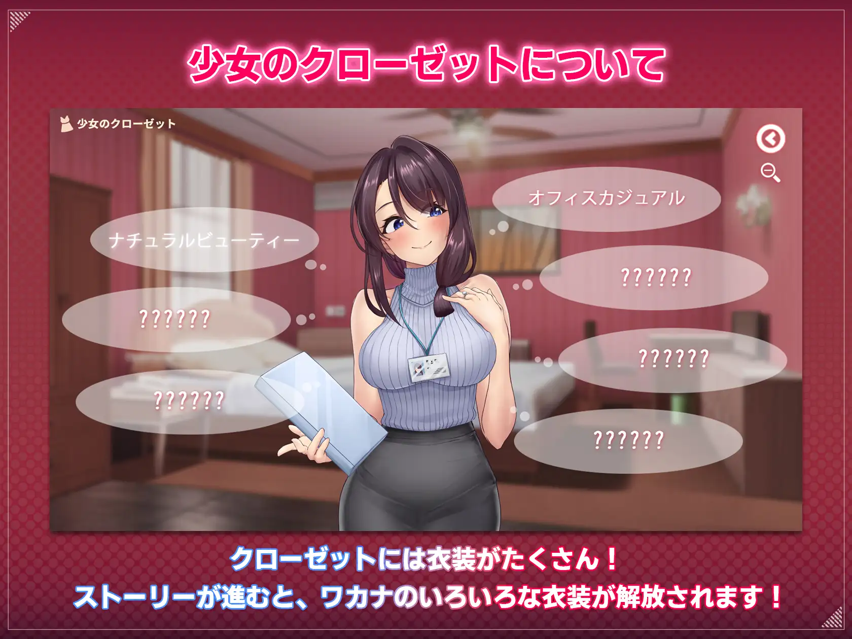 神様の悪戯部屋 ～人妻先輩と禁断SEX～ 图片 6