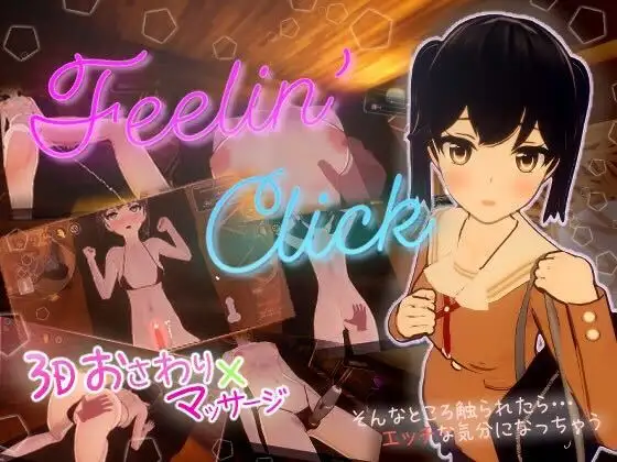 Feelin’ Click 图片 1