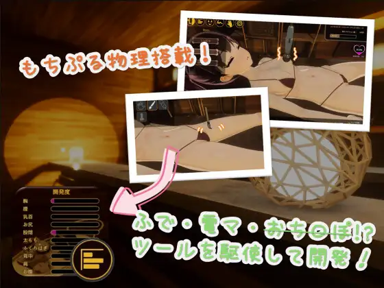 Feelin’ Click 图片 4