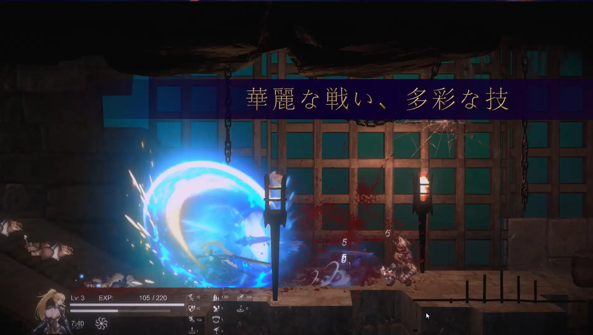 聖騎士復讐の夜 图片 3