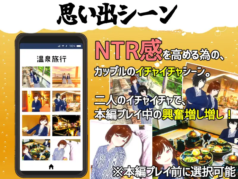 僕の彼女とヤッてみる?｜你想和我女朋友做爱吗？ 图片 6