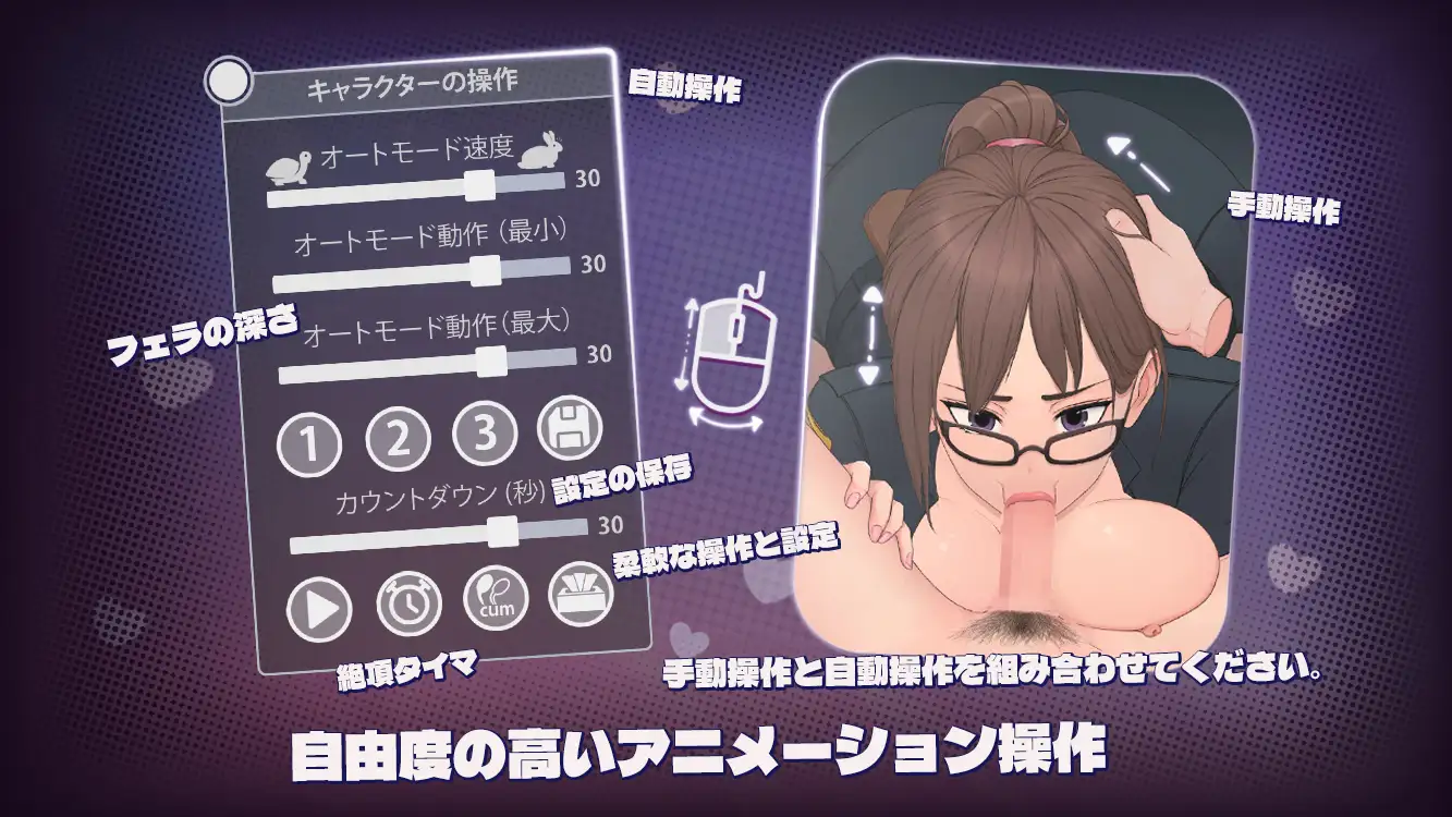 東京物語:制服の誘惑 图片 3