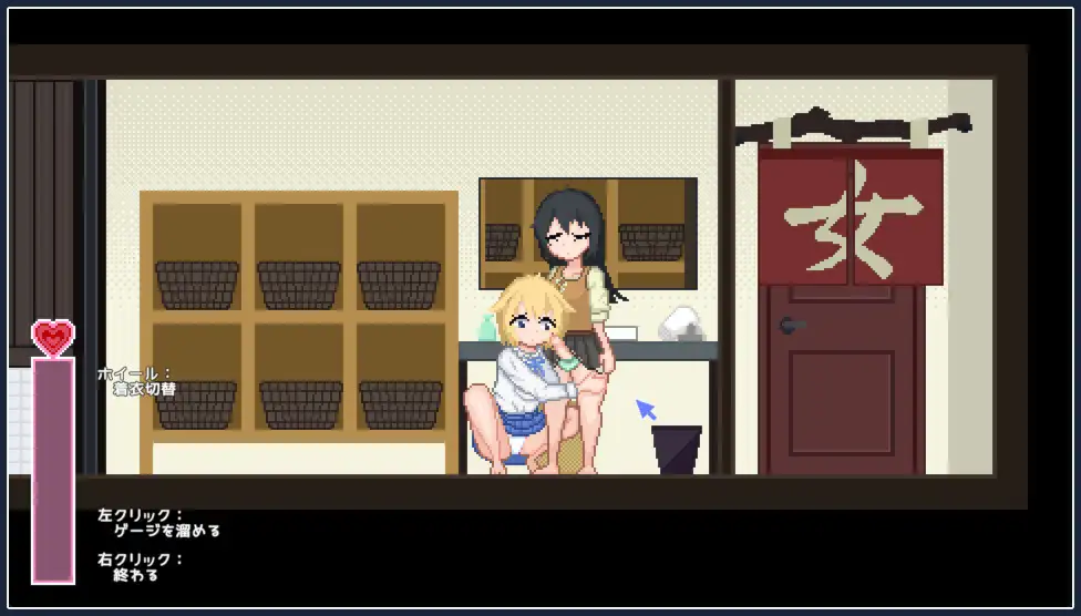 ゆりっ娘ぐらし｜百合少女的日常 图片 5
