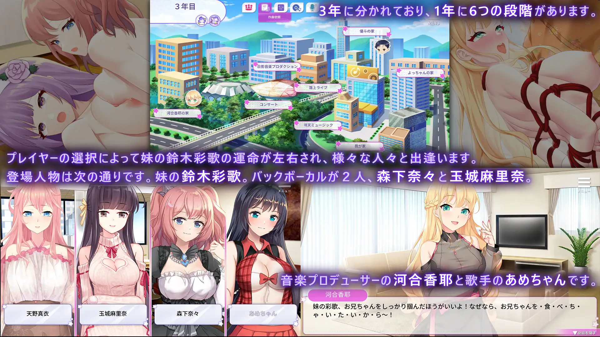 スーパーアイドル｜超级偶像 图片 4