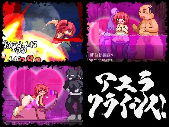 vアユラクライシス!｜Ayura Crisis! 中文版 图片 1