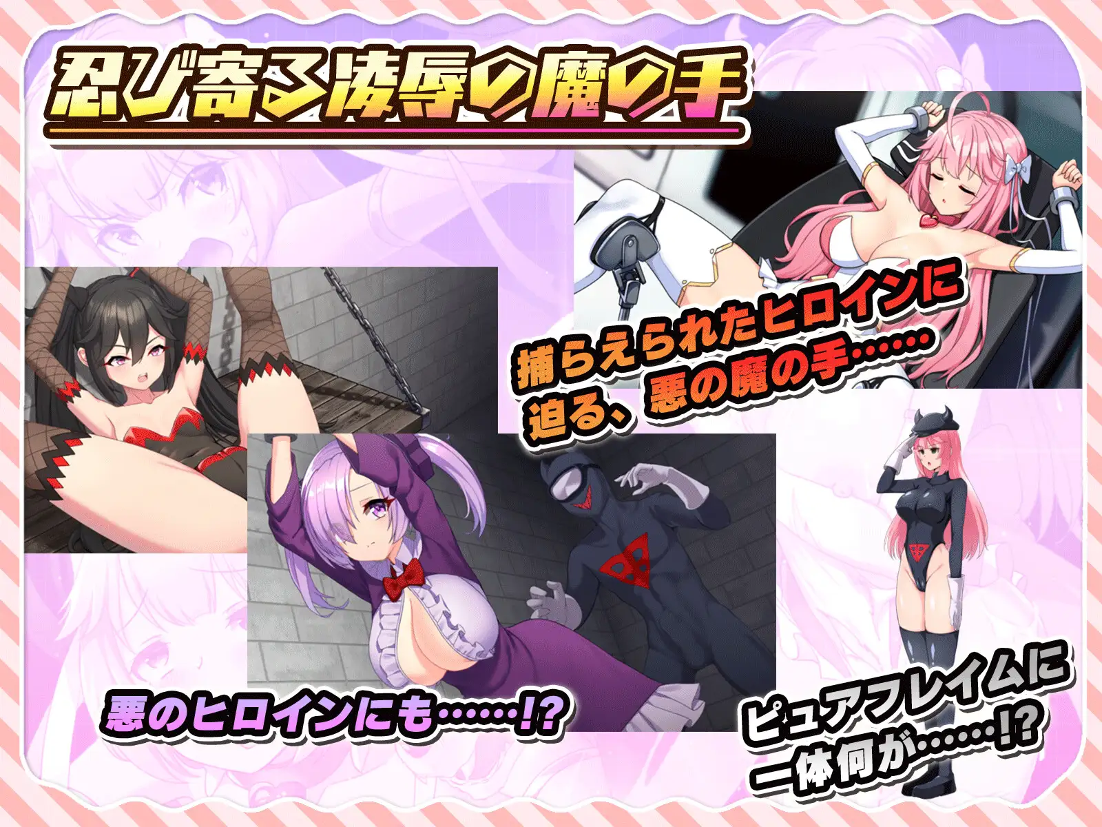 紅蓮飛翔ピュアフレイム｜赤红飞翔纯净火焰 图片 10