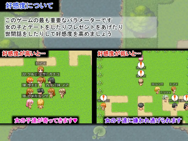 ハーレムアイランド ～俺の子種が島を救う～｜后宫岛～拯救岛屿就靠我的精子了～ 图片 4