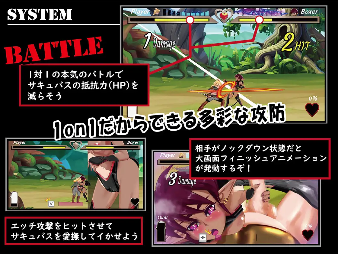サキュバスバトル｜魅魔格斗 图片 3
