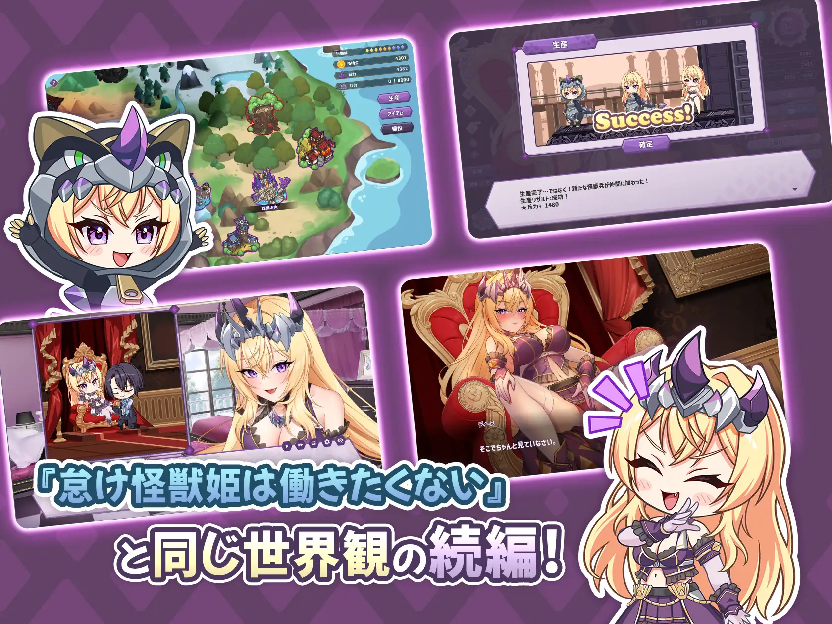 傲慢な怪獣姫&名探偵使い魔 图片 3