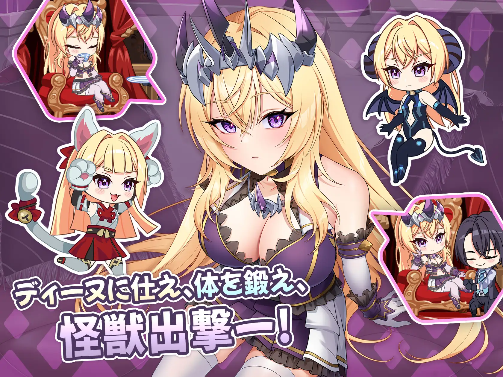傲慢な怪獣姫&名探偵使い魔 图片 7