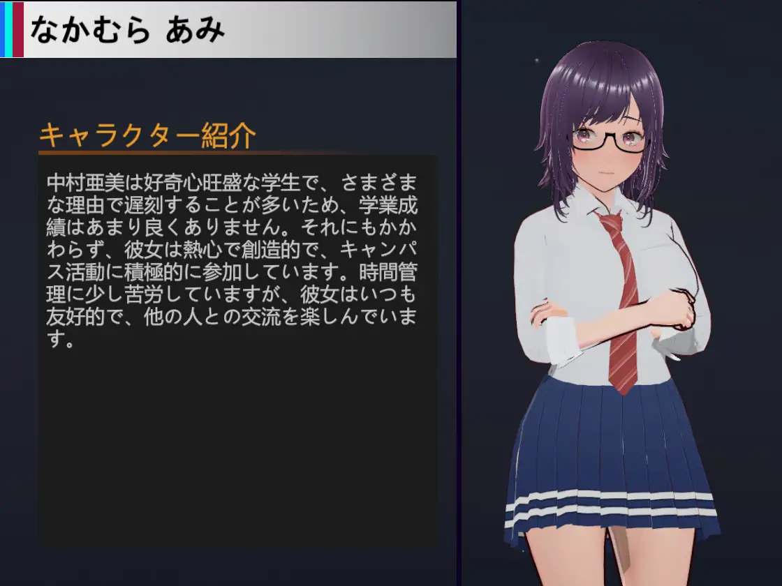 NTR-可愛い生徒たち｜NTR-可爱的学生们 图片 7