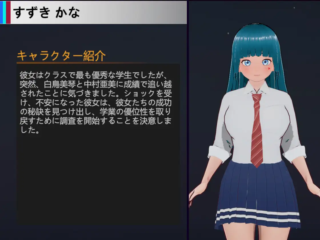 NTR-可愛い生徒たち｜NTR-可爱的学生们 图片 9