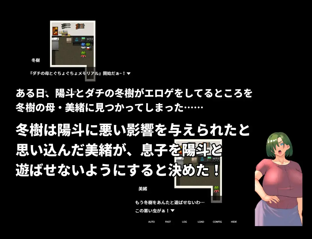 俺がダチの厳しいママの相手をしてやる｜我来当死党那个严厉母亲的对手 图片 2