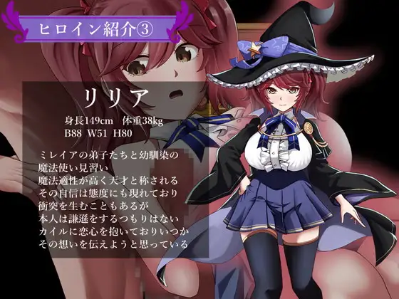 魔女と二人の弟子 ～純真な愛弟子と欲望塗れの屑弟子～｜魔女与二位弟子～纯爱的弟子和充满欲望的人渣弟子～ 图片 4