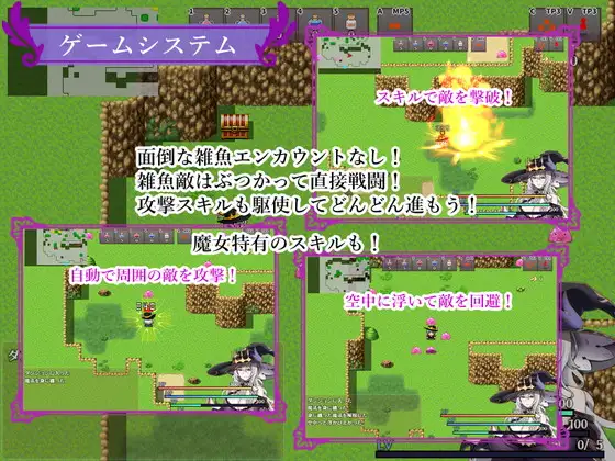 魔女と二人の弟子 ～純真な愛弟子と欲望塗れの屑弟子～｜魔女与二位弟子～纯爱的弟子和充满欲望的人渣弟子～ 图片 5