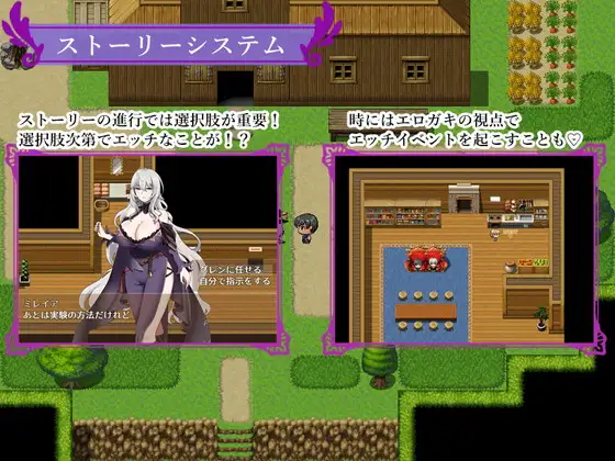 魔女と二人の弟子 ～純真な愛弟子と欲望塗れの屑弟子～｜魔女与二位弟子～纯爱的弟子和充满欲望的人渣弟子～ 图片 6
