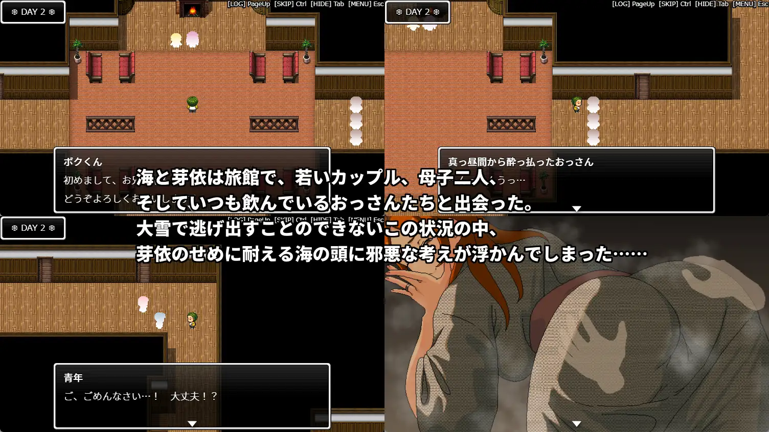 温泉旅行でヤリマン人妻の同僚と相部屋になってもセフレの関係にはならない｜温泉旅行中和滥交人妻同事同房睡也不会发展成炮友关系 图片 4