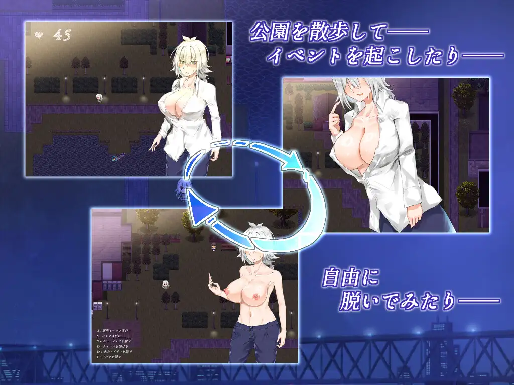 月夜のスカイクラッド -覚ちゃんの露出散歩- 图片 4