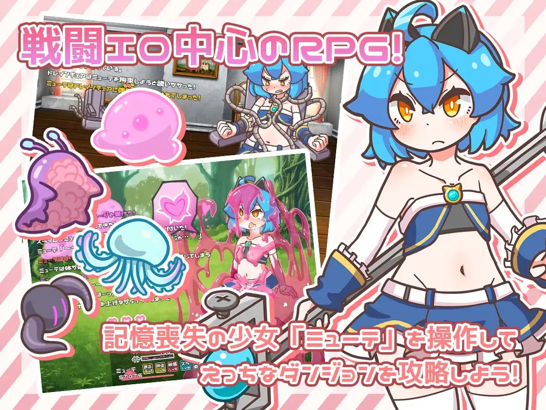 ミューテーション!｜突变！ 图片 2